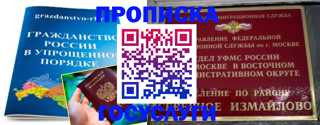 пропишу в квартире в Дальнегорске